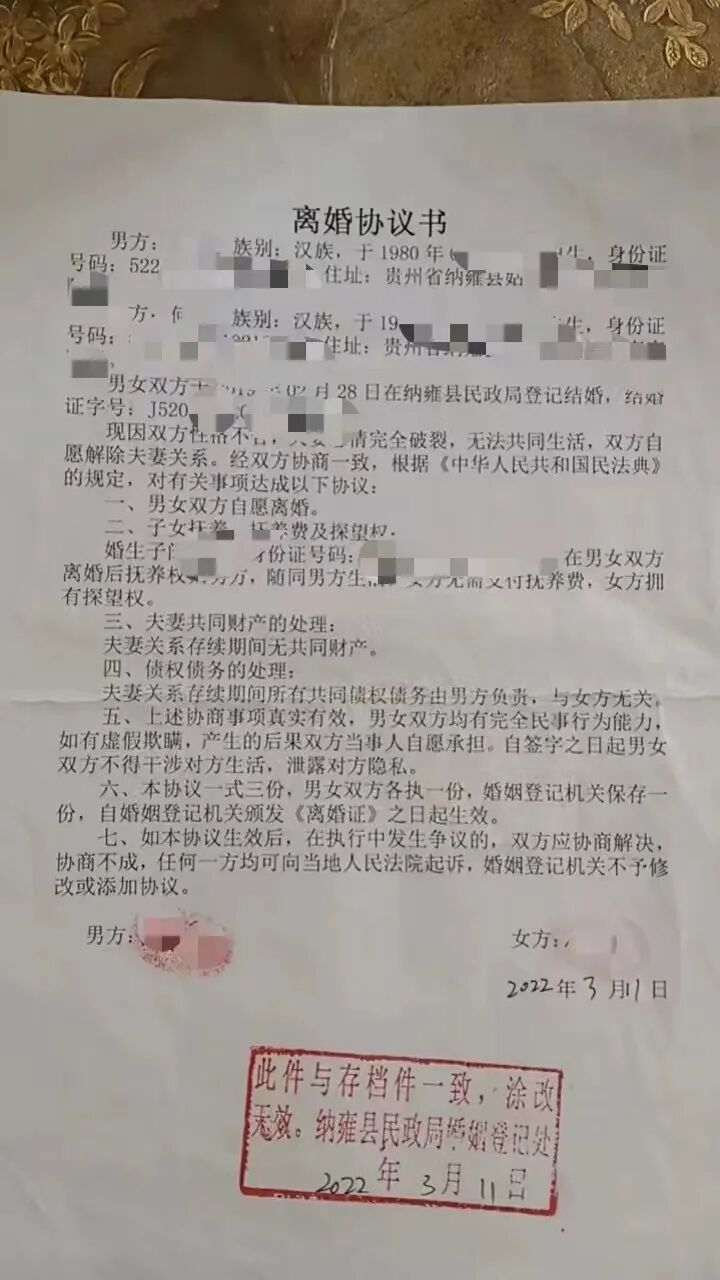 亲子鉴定非亲生诉讼_男子称养10年儿子非亲生 前妻：污蔑_离婚协议欺诈撤销