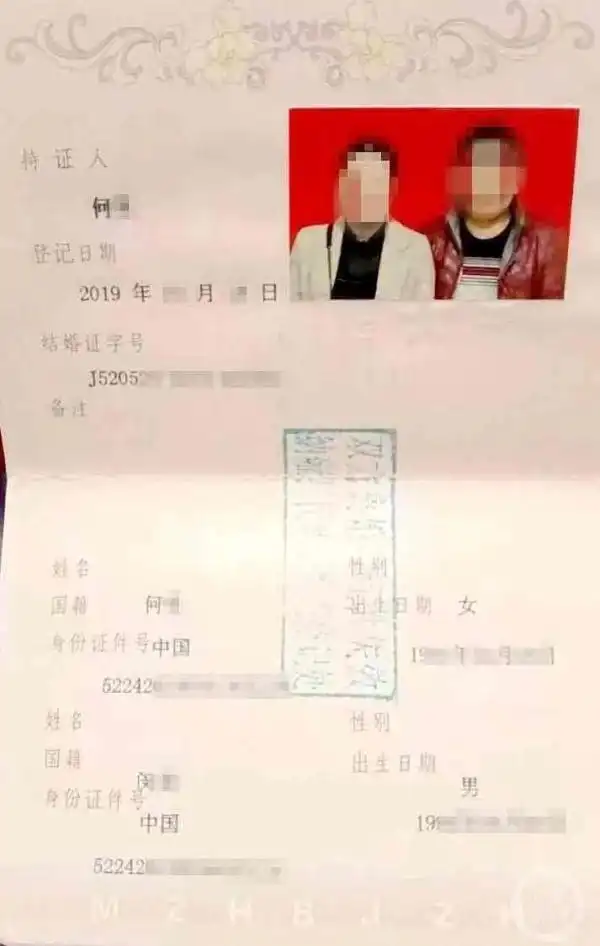 男子称养10年儿子非亲生 前妻:污蔑_男子离婚后发现孩子非亲生_贵州男子离婚财产分割争议