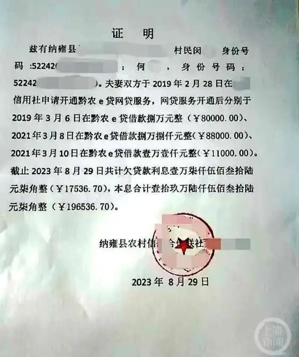 贵州男子离婚财产分割争议_男子称养10年儿子非亲生 前妻:污蔑_男子离婚后发现孩子非亲生