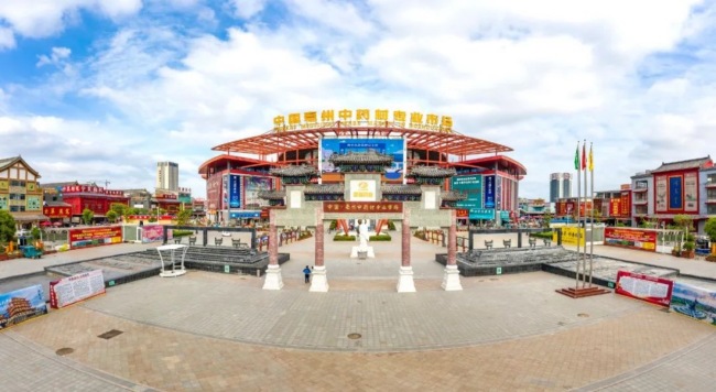 来亳州，探寻中医药文化的魅力