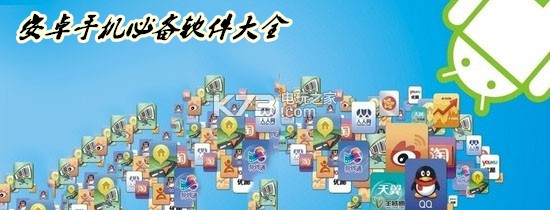 香蕉聊天聊天码