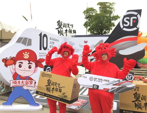 从阳澄湖到餐桌 顺丰如何让大闸蟹“鲜又活”