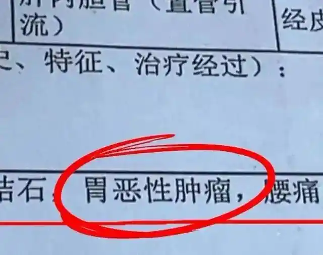 河南李先生胃癌晚期发现女儿不是亲生_河南李先生离婚后抚养非亲生女儿_男子称养10年儿子非亲生 前妻:污蔑