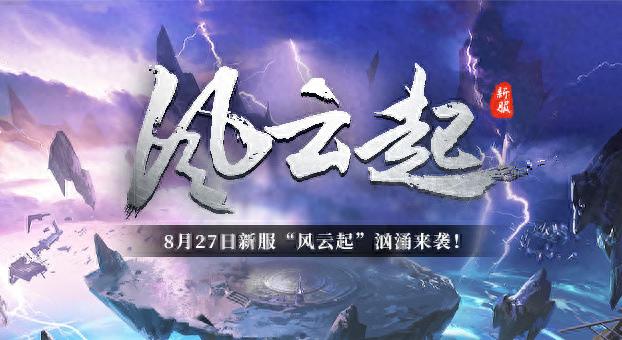 传说的私服网游游戏