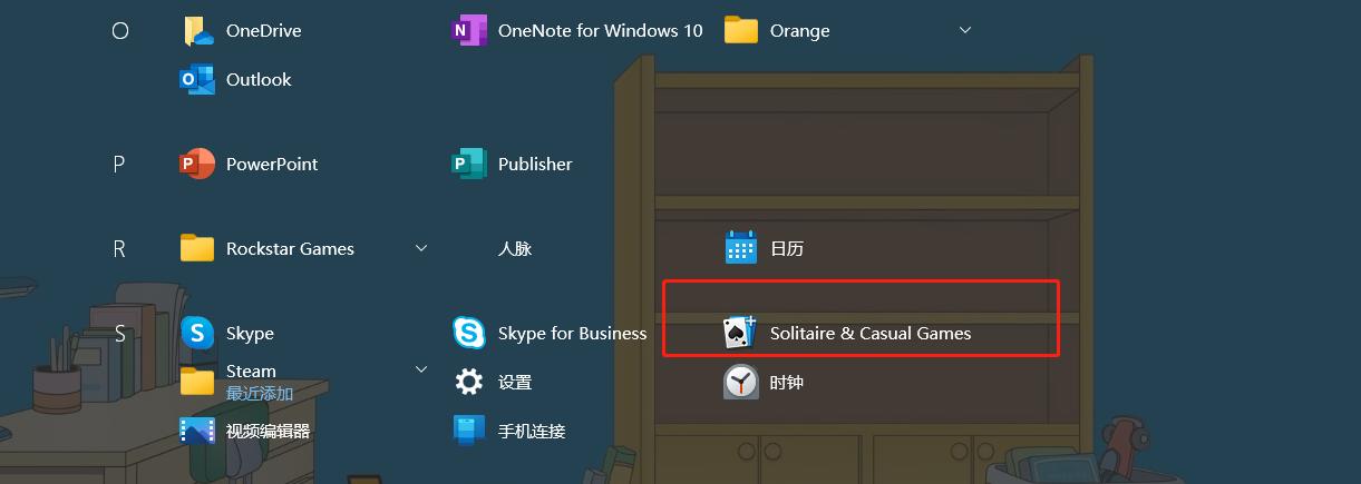Microsoft Solitaire Collection安装教程_蜘蛛纸牌游戏_Win10扫雷游戏下载