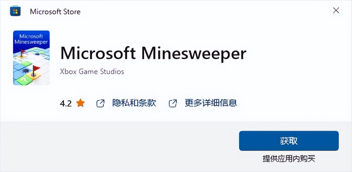 Microsoft Solitaire Collection安装教程_蜘蛛纸牌游戏_Win10扫雷游戏下载