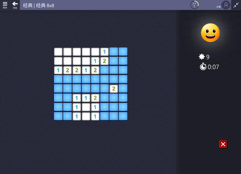 Microsoft Solitaire Collection安装教程_蜘蛛纸牌游戏_Win10扫雷游戏下载