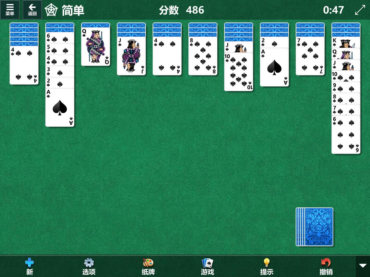 蜘蛛纸牌游戏_Win10扫雷游戏下载_Microsoft Solitaire Collection安装教程