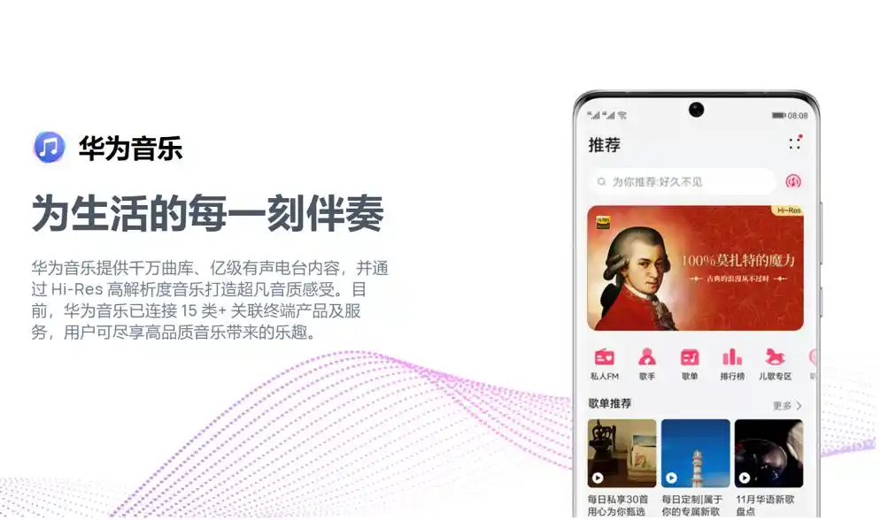 无损音乐想听就听，这才是最纯粹的音乐平台！