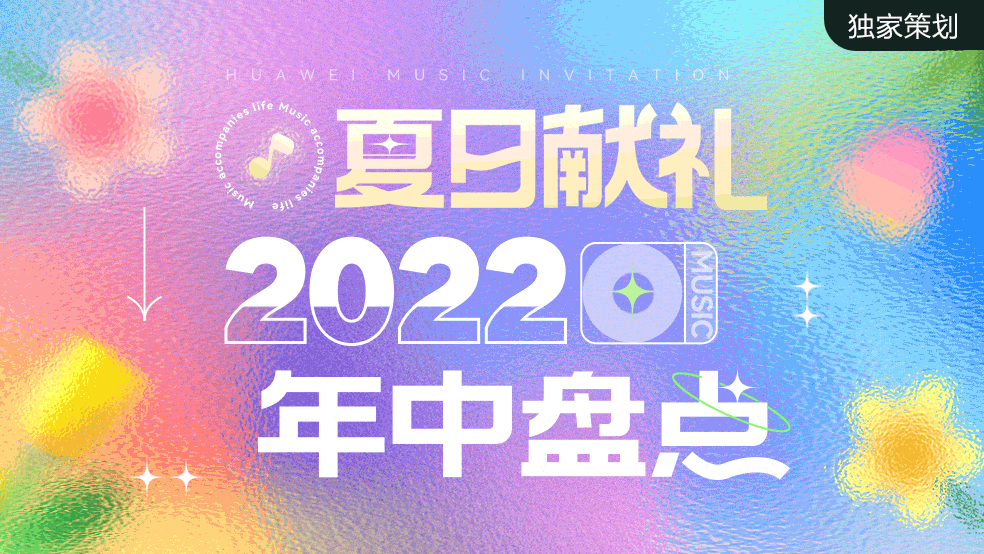 哪里能下载到无损音乐_华为音乐场景化推荐_华为音乐HiRes无损音质