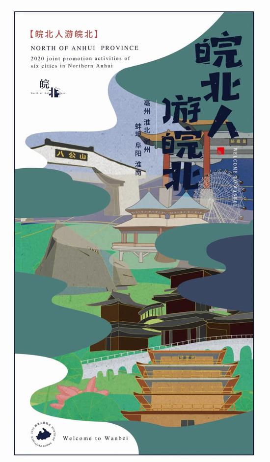 亳州城市展览馆_亳州周边旅游景点简介_亳州中药材专业市场