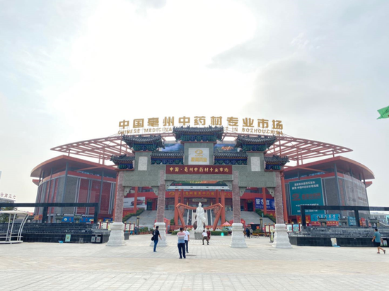 亳州中药材专业市场_亳州城市展览馆_亳州周边旅游景点简介
