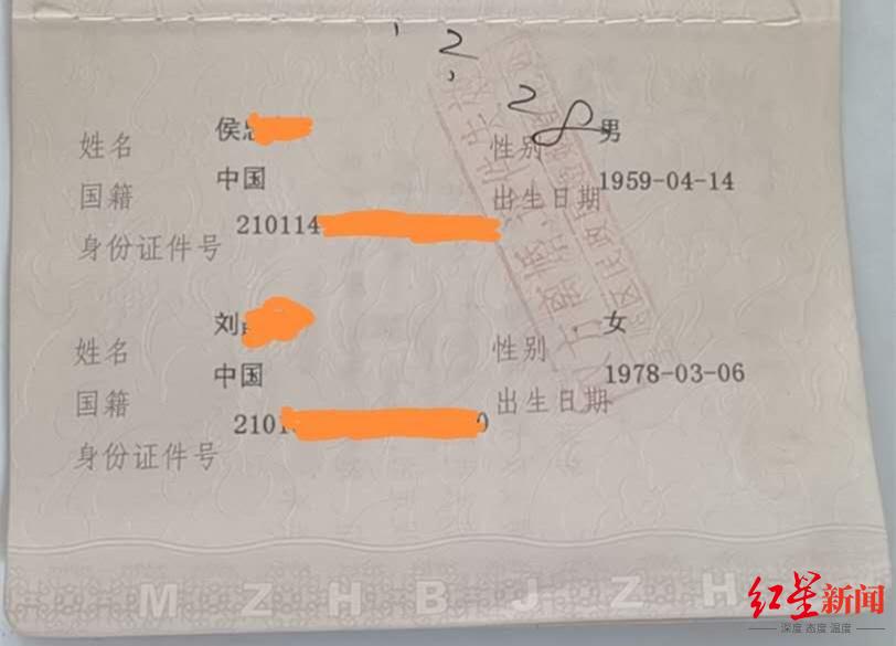 前妻诈骗罪被刑拘_男子花费数百万养育非亲生儿子_男子称养10年儿子非亲生 前妻：污蔑