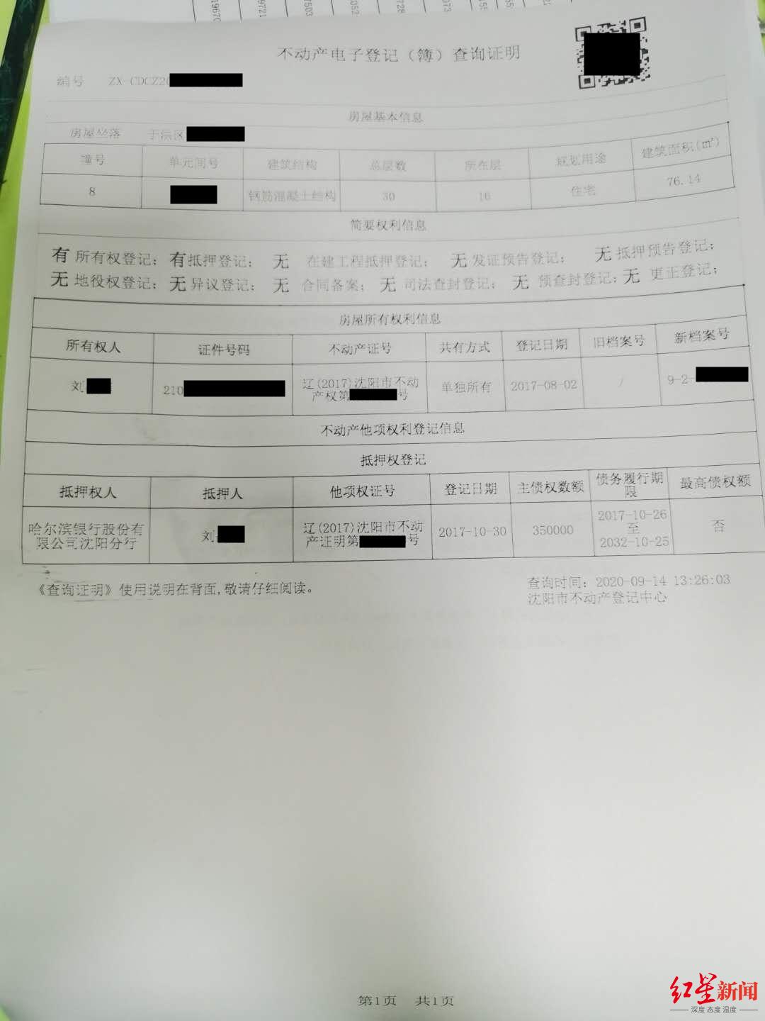 男子称养10年儿子非亲生 前妻：污蔑_前妻诈骗罪被刑拘_男子花费数百万养育非亲生儿子