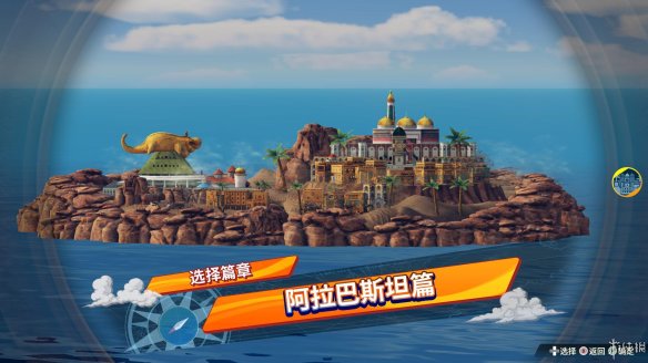 海贼无双4特殊技系统_海贼无双4剧情模式_高达无双pc版