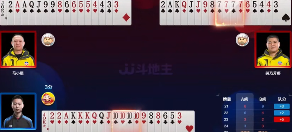 qq斗地主炸弹不让出_JJ斗地主跑牌策略_JJ斗地主出牌技巧