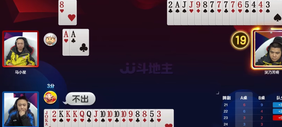 qq斗地主炸弹不让出_JJ斗地主出牌技巧_JJ斗地主跑牌策略