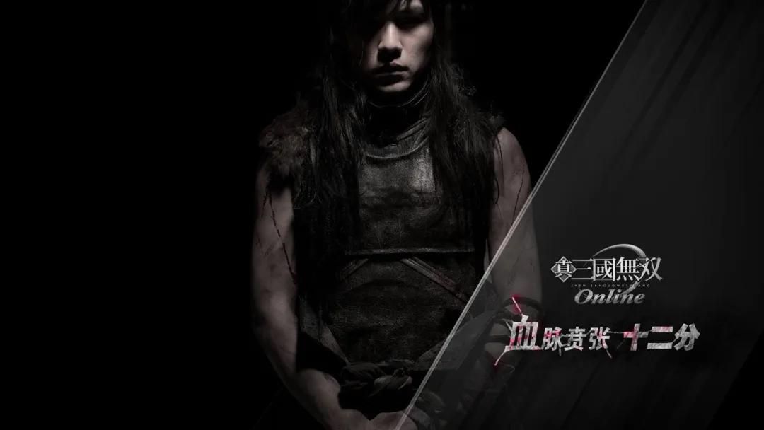 光荣三国IP发展历程_真三国无双手游_高达无双pc版