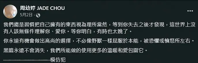 蓝正龙周幼婷离婚 爆料 情侣装离婚_台湾 女演员离婚
