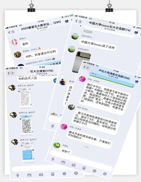 同舟共济 共克时艰 石大顺利“线上”开学