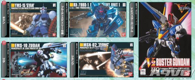 高达无双pc版_高达破坏者3 PS4 PSVita _ 高达机体拼装对战游戏