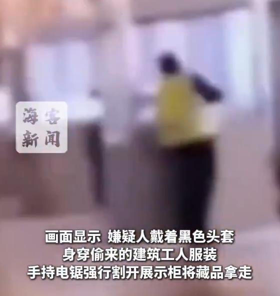 卢浮宫被盗窃监控画面 伪装工人公然抢劫珠宝!