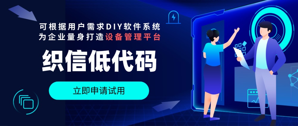 计算机设备管理系统_激光对抗计算机管理控制系统说明_设备跟踪与资产管理
