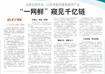 如何写出吸引人的新闻标题_巧用比喻的新闻标题_新闻标题写作技巧