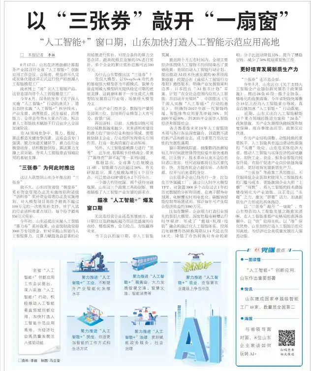 新闻标题写作技巧_巧用比喻的新闻标题_如何写出吸引人的新闻标题