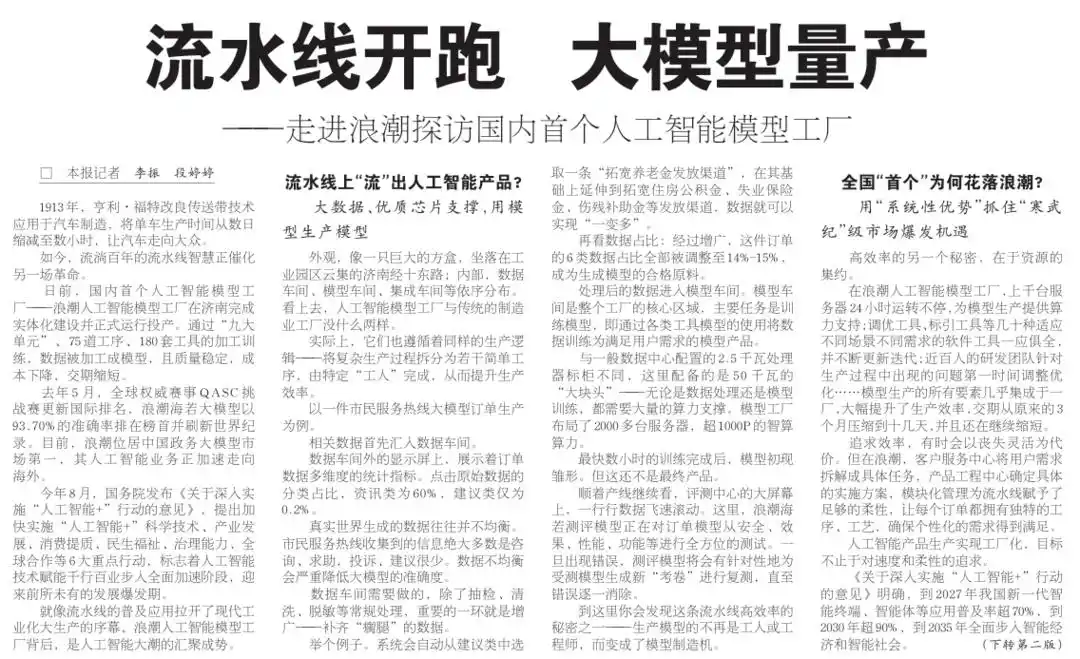 巧用比喻的新闻标题_如何写出吸引人的新闻标题_新闻标题写作技巧