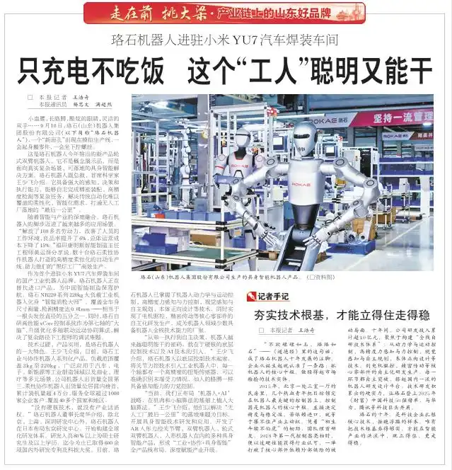 新闻标题写作技巧_巧用比喻的新闻标题_如何写出吸引人的新闻标题