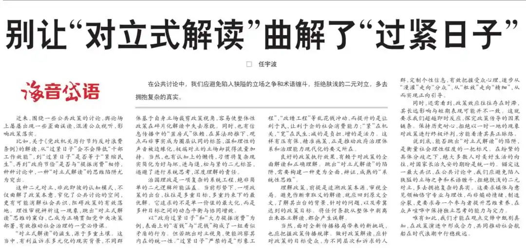 巧用比喻的新闻标题_新闻标题写作技巧_如何写出吸引人的新闻标题