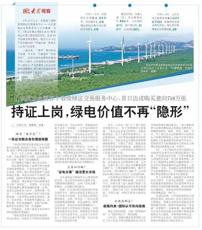 巧用比喻的新闻标题_如何写出吸引人的新闻标题_新闻标题写作技巧