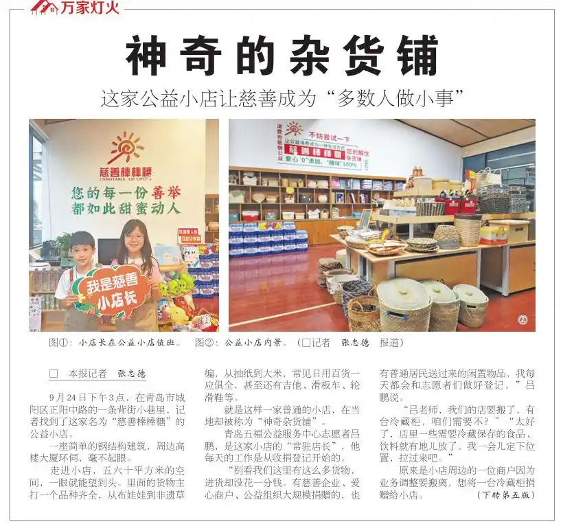 巧用比喻的新闻标题_如何写出吸引人的新闻标题_新闻标题写作技巧