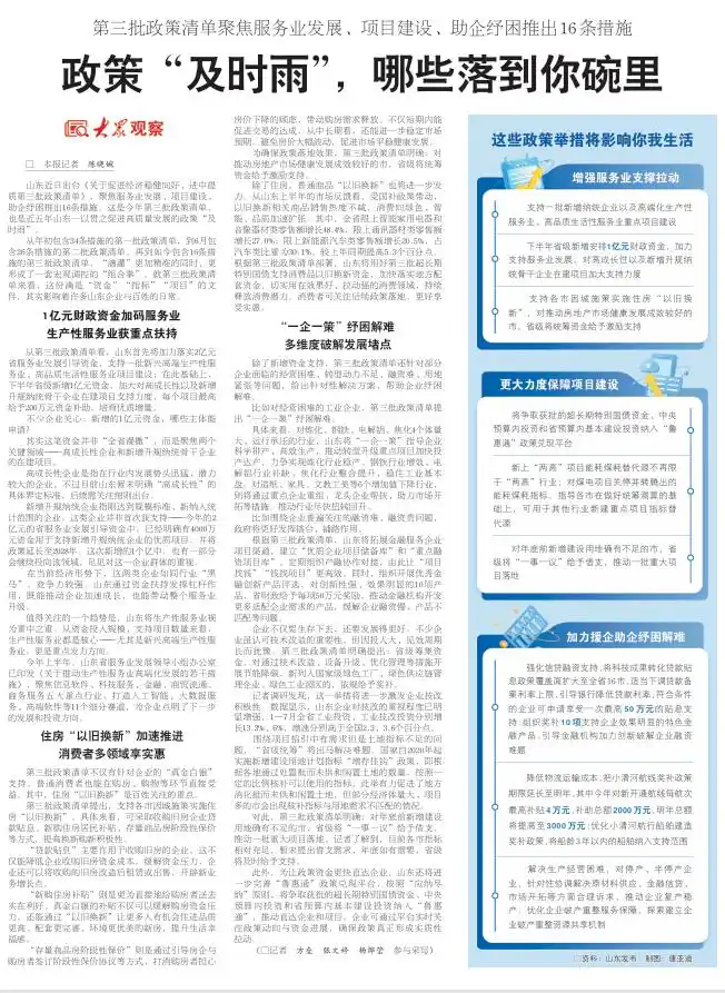 巧用比喻的新闻标题_新闻标题写作技巧_如何写出吸引人的新闻标题