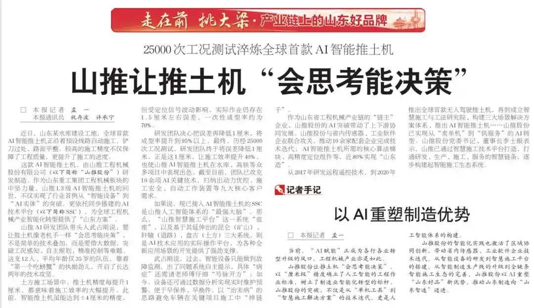 巧用比喻的新闻标题_如何写出吸引人的新闻标题_新闻标题写作技巧