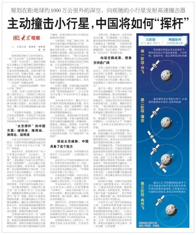 如何写出吸引人的新闻标题_巧用比喻的新闻标题_新闻标题写作技巧