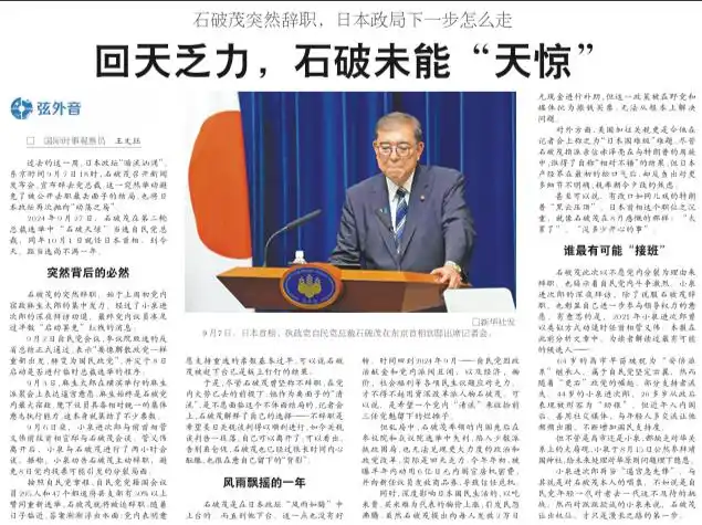 巧用比喻的新闻标题_新闻标题写作技巧_如何写出吸引人的新闻标题