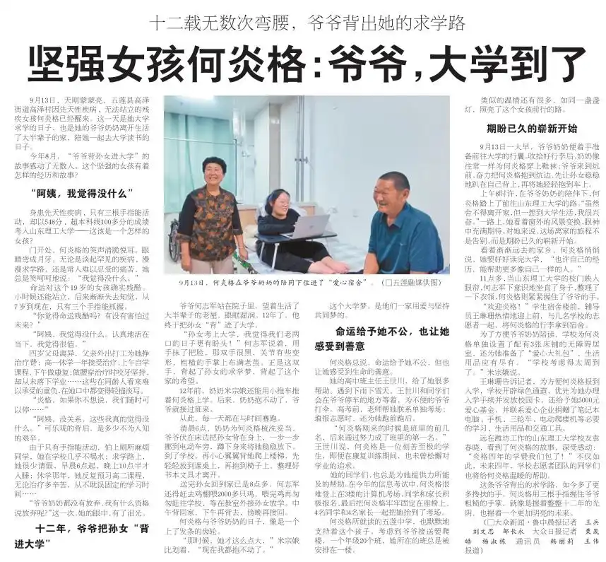 新闻标题写作技巧_如何写出吸引人的新闻标题_巧用比喻的新闻标题