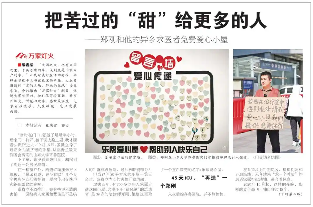 巧用比喻的新闻标题_新闻标题写作技巧_如何写出吸引人的新闻标题