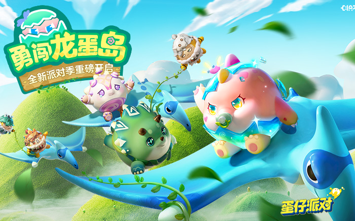 2023年3月全球手游下载量_iphone新游戏排行榜_蛋仔派对iOS下载榜分析