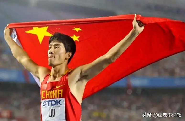 孙海平 110米栏 教练生涯_孙海平与刘翔