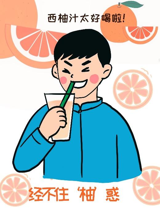 合理用药_西柚_药物相互作用_超85种药物与西柚“相克”