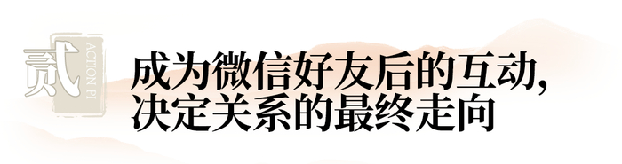 礼貌拒绝搭讪加微信_职场加微信技巧_加微信礼仪