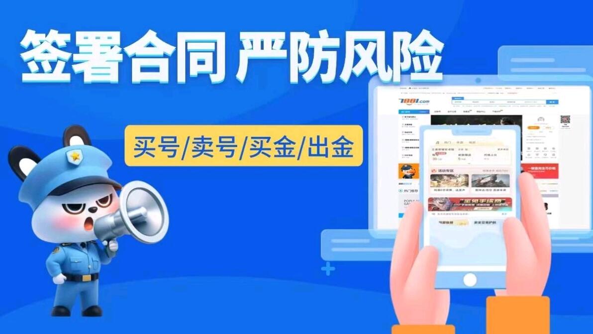 《cf》潘多拉x属性介绍