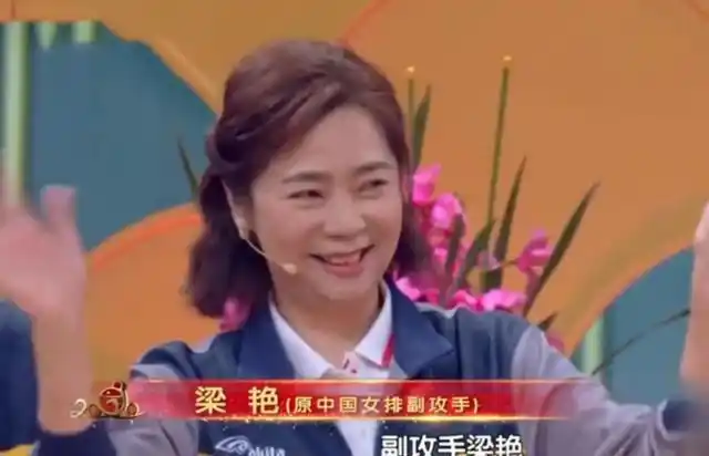 梁艳退役后生活_老女排梁艳_梁艳中国人民大学摄影专业