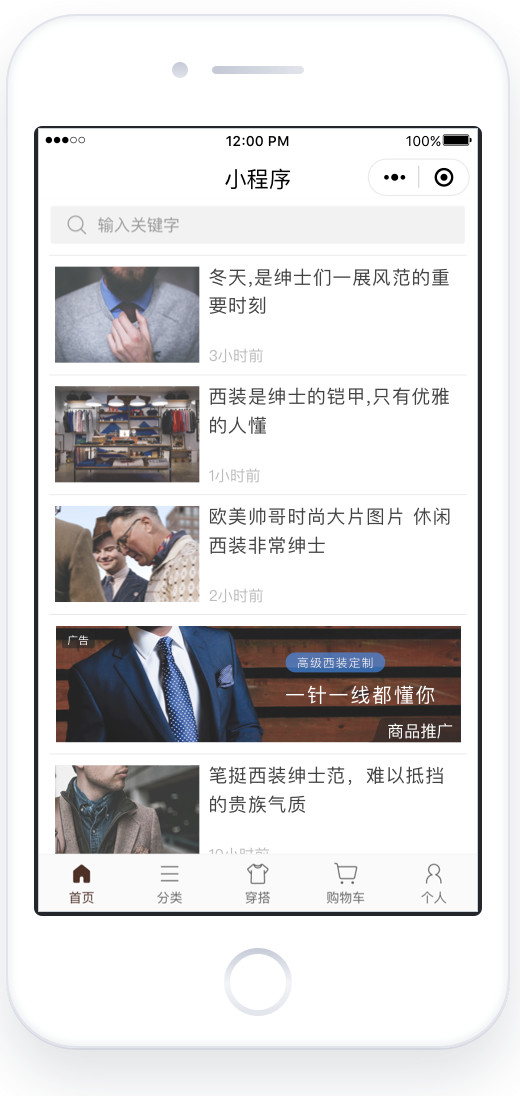 小程序Banner广告_小程序广告位_小程序激励式广告