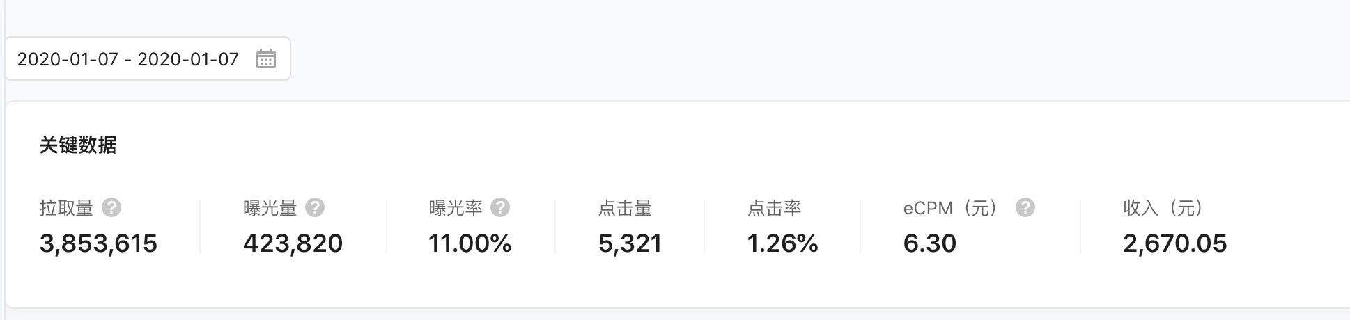 小程序Banner广告_小程序广告位_小程序激励式广告