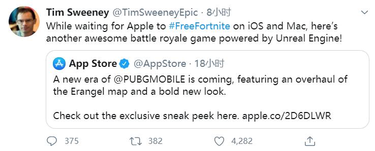 EpicGamesAppStore争议_苹果终止EpicGames账号_epic games