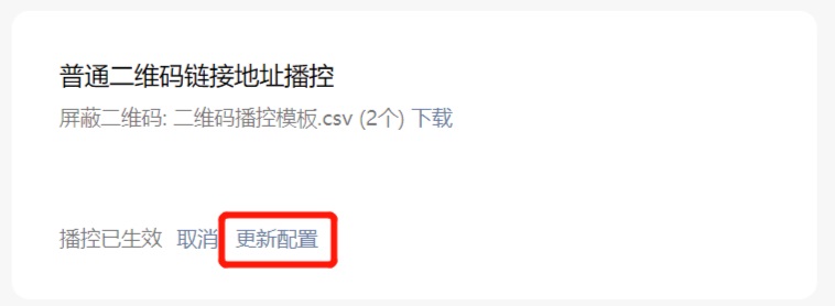 小程序封面广告播控能力_小程序广告位_小程序封面广告用户标签